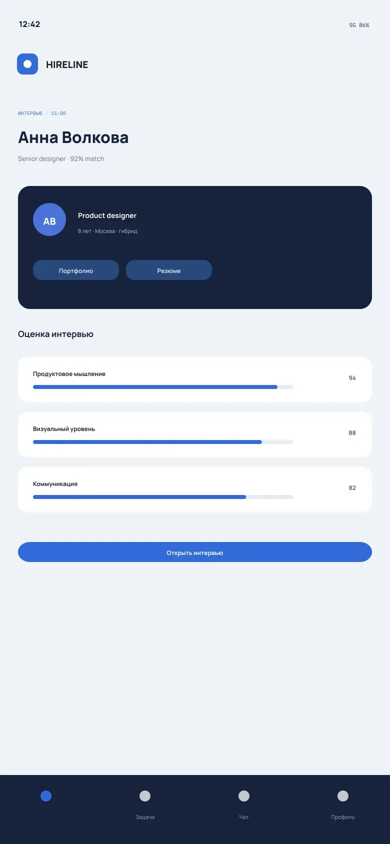 Recruiting and Onboarding — Onboarding plan