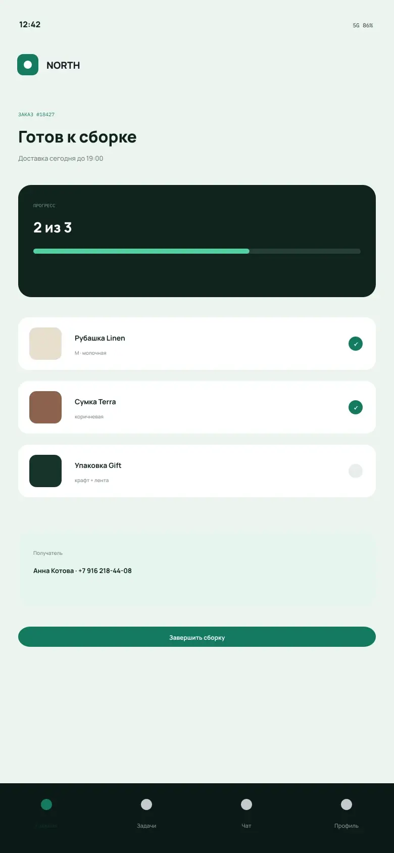 Online Store — Store management