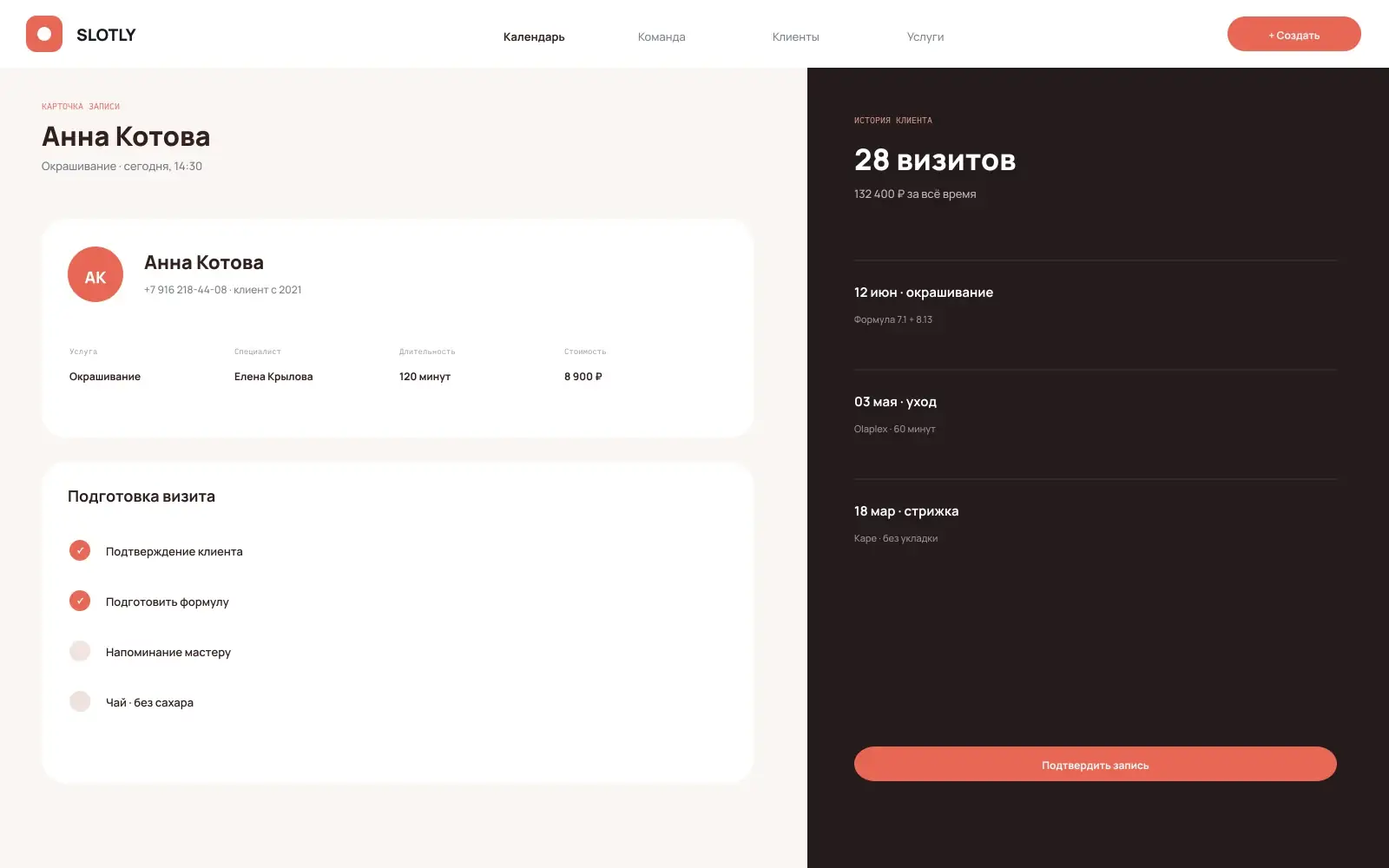 Online Booking and Scheduling — Booking widget