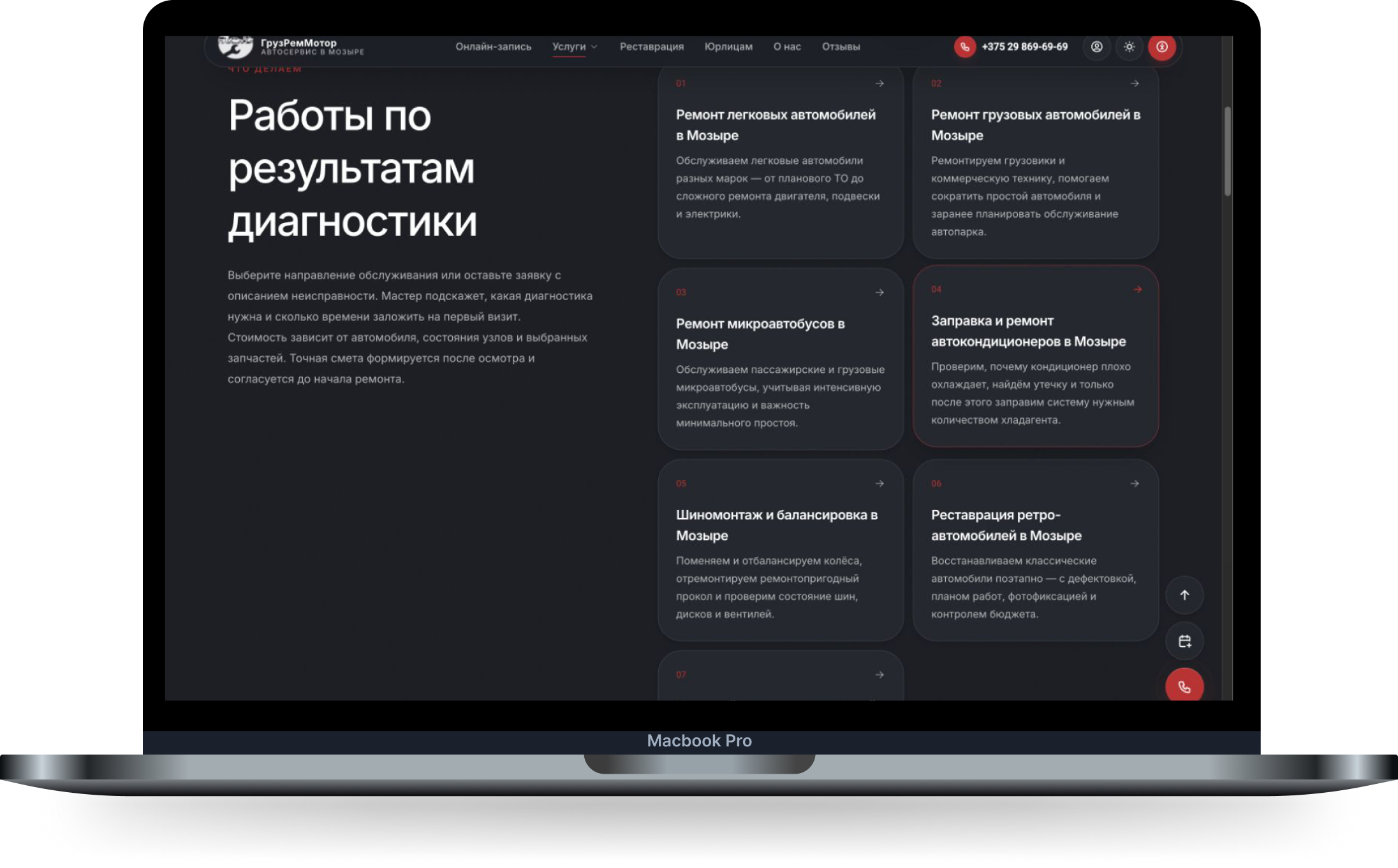 Project slide 2