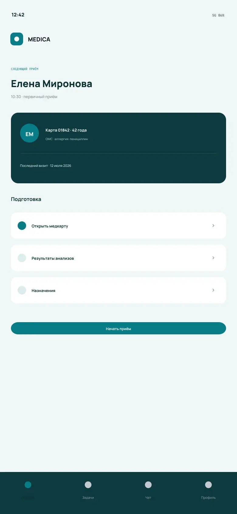 Clinic Management System — Clinician workspace