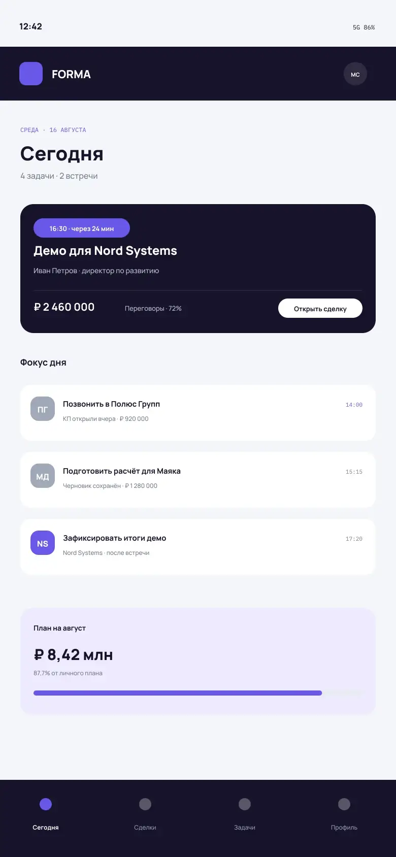 Sales CRM — Management reports