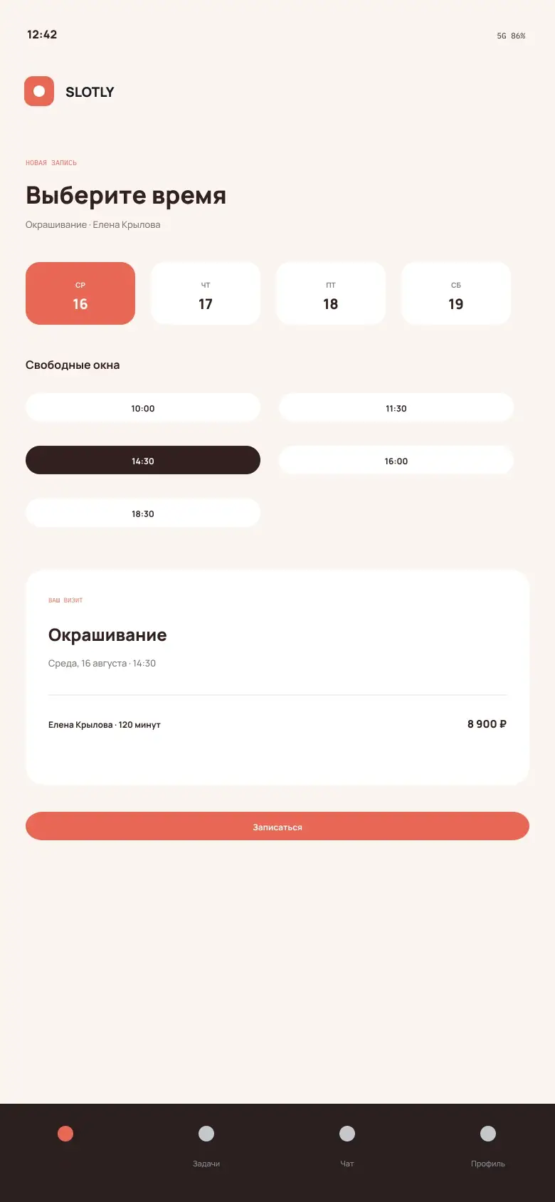 Online Booking and Scheduling — Customers and payments