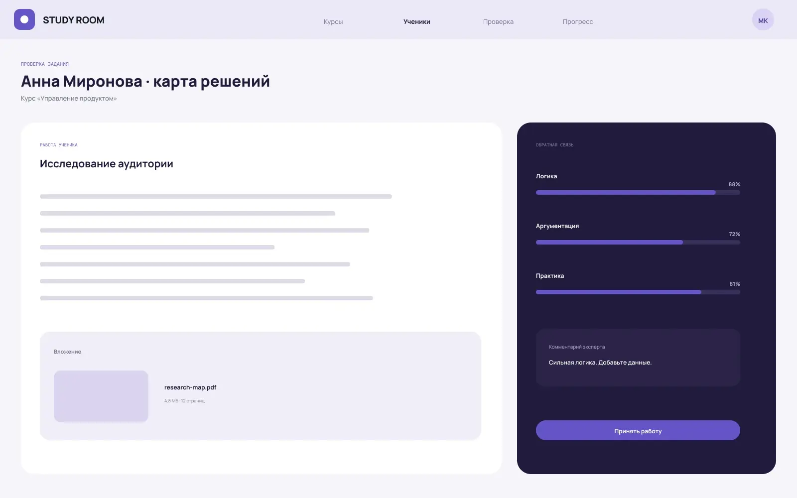 Online School and LMS — Catalog and lesson